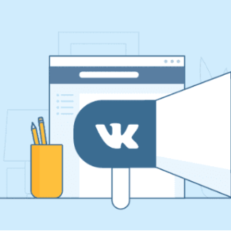 Эффективная реклама ВКонтакте