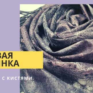 Ленивая паутина