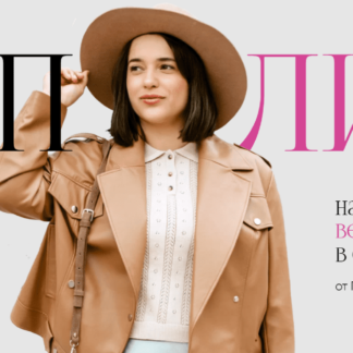 Шоп-лист на сезон весна-лето 2022