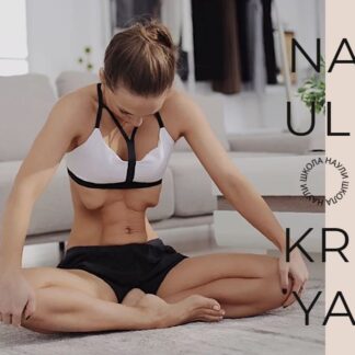 Волна животом 2021