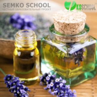 Эфирные масла