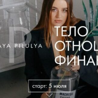 Биохакинг: волшебная пилюля