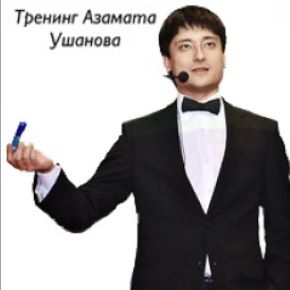 Создание ChatGPT-ассистентов через Claude и их продажа [Азамат Ушанов]