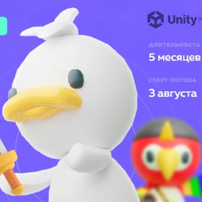 [Илья Яковлев] Unity Adventure. Научись делать игры на Unity с нуля (2025)