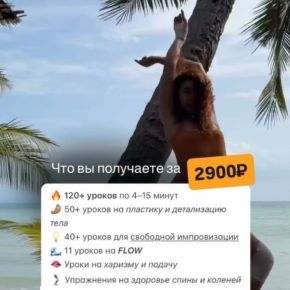 Танцевальная библиотека. Сентябрь 2025 (Ольга Фролова)