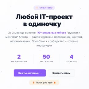 [Алексей Кальсин] AI Agents Lab - Лаборатория цифровых работников (2026)