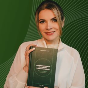Программа: Дифференциальная Диагностика речевых нарушений. Блок1, лекция 1 (Марианна Лынская)
