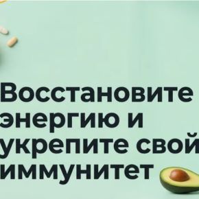 [TutorPlace, Ольга Татоян] Секреты витаминного баланса (2026)