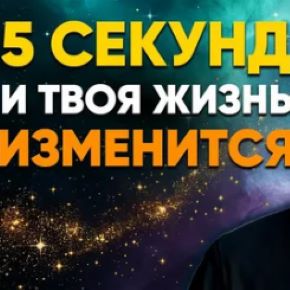 [Самарт Саммасати] MOD - метод одного дыхания. 1 поток (2025)