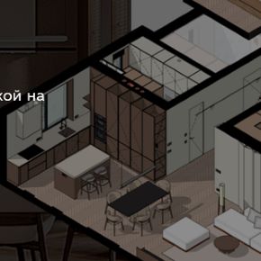 [GB Architects] Алена Мишанина - Освой ArchiCAD с нуля до PRO и проектируй (2025)