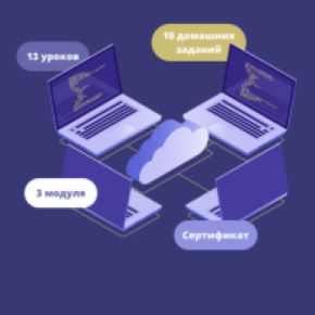 [Станислав Ганиев] [Cors Academy] Git и GitHub в 1С-разработке. Тариф Базовый (2026)