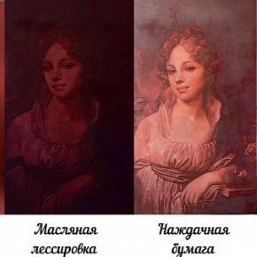 [Ogivitel-Art] Леонид Лукин - Живопись по технологии оптических просветов (2020)