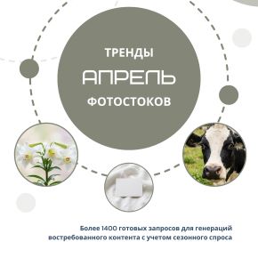 [vasilinfo] Золотая тысяча. Том 12 (Василина Баранова)