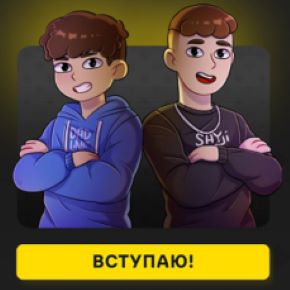 [Асан Dadline, Хайридин, Илья Fash] Приватный канал YouTube Hub. Апрель (2026)