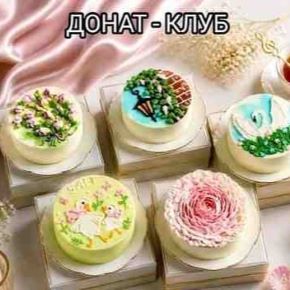 Донат Кондитерские курсы Ирины Козловой. Май 2026 (Ирина Козлова)