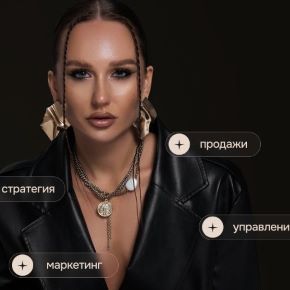 Обучение Money 4 поток (Ольга Кирилюк)