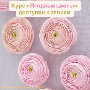 [zefir.mira] Ягодные цветы (Мирослава Садовая)