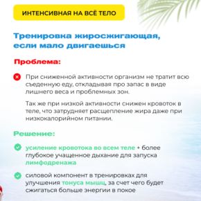 [Школа стройности Fit2Mama] Тренировка жиросжигающая, если мало двигаешься (Яна Касьянова)