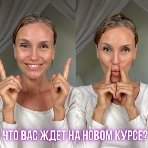[Софи Шайн] Энциклопедия фейсфитнеса