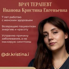 Алгоритм Энергия (Кристина Иванова)