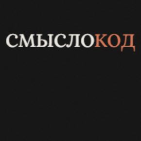 Тренинг вайб-кодинга (Артемий Миллер)