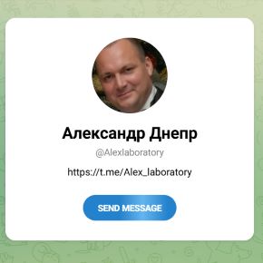 Дегидратор (Александр Днепр)