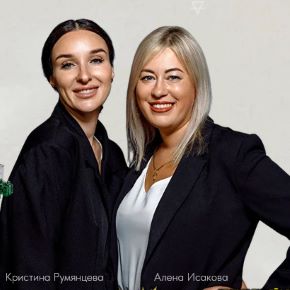 [Кристина Румянцева, Алена Исакова] Онлайн - практикум Земельный капитал (2026)