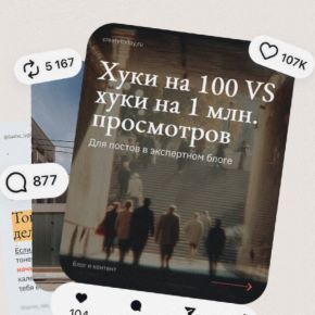 Hey, Sash (Андрей Андреев)