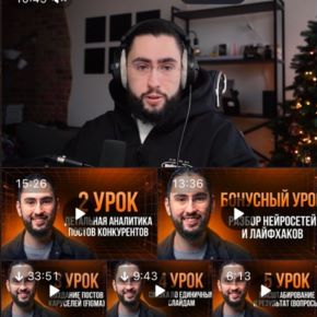 Клуб NeuroFlow. Январь 2026 (Александр Садеков)