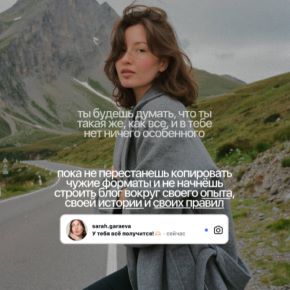 Блогодельня (Сара Гараева)