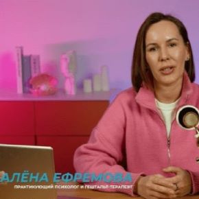 [TutorPlace] Самокритика (Алена Ефремова)