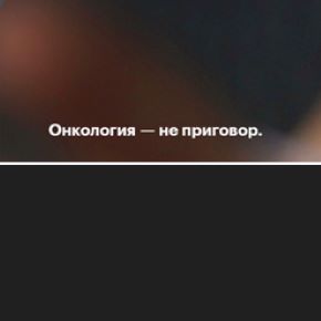 [PSY2.0, Псидваноль, Екатерина Акубова] Детская онкология (2023)
