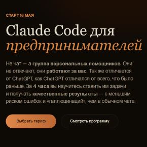 [Александр Горный, Григорий Шевченко] Claude Code для предпринимателей (2026)