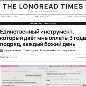 [ЗушИИ] Единственный инструмент, который даёт мне оплаты 3 года подряд, каждый божий день (Зуши Плетнев)