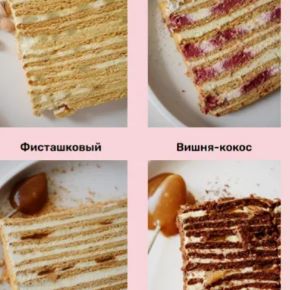 [Selfsweets school, Юлия Залесских] Медовички (2024)