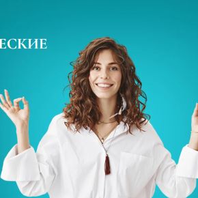 [iARPT] Авторские терапевтические визуализации (Анна Чернигова)