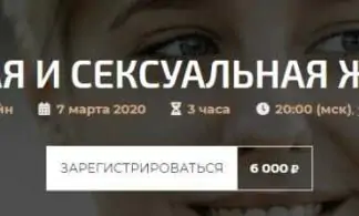 [Александр Палиенко] Успешная и сексуальная женщина (2020)