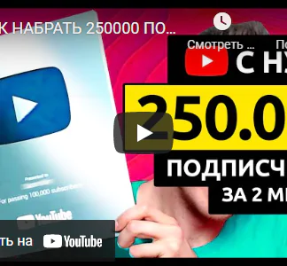 Игорь Чередников YouTube Shorts 2021