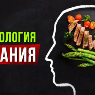 Тело в голове (Алена Медведева)