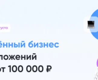 [Dostigatel] Авитолог 2020. Тариф: Бизнес (Артур Абдуллин)
