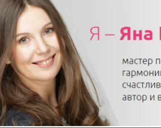 Любовь по-взрослому: Как вернуть тепло и близость за 7 недель (Яна Катаева)