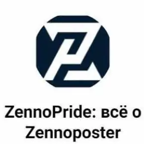 [Дмитрий Ершов] Обучение Zennoposter. Курс Университет [ZennoPride] (2025)