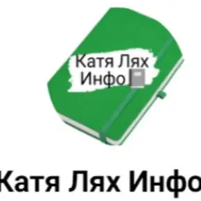 Инсулинорезистентности НЕТ 2.0 (Катя Лях) 2025