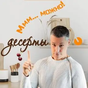 Десерты без угрызений совести (Макс Погорелый)