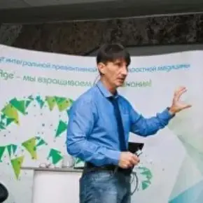 [PreventAge] Микробиота человека (Франческо Ди Пьерро)